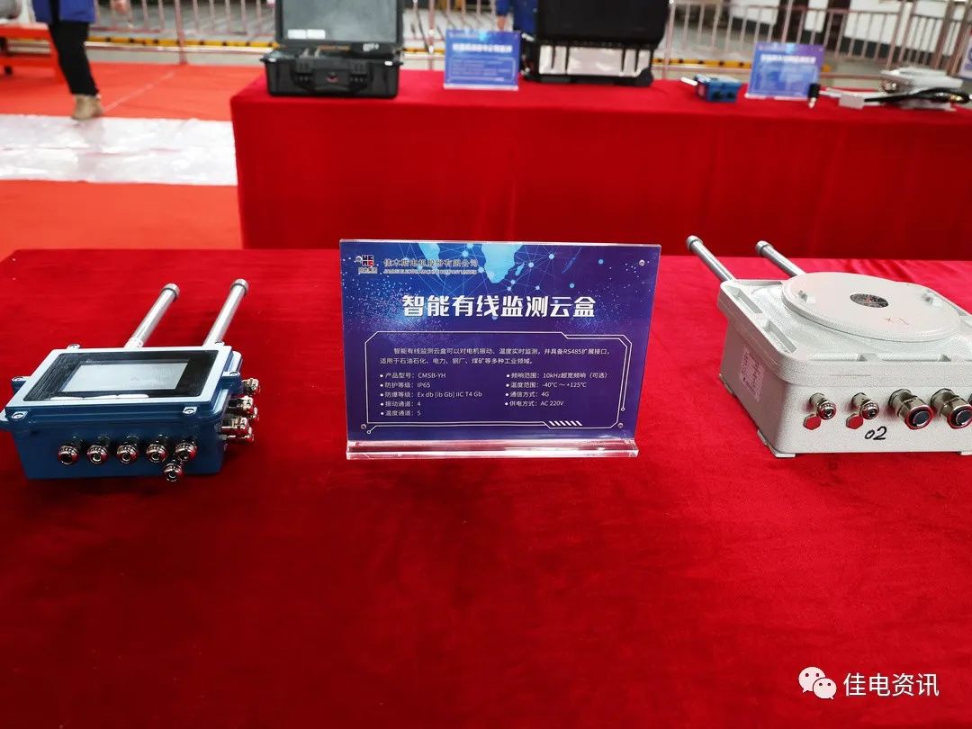 开元游戏大厅app·(中国集团)官方网站