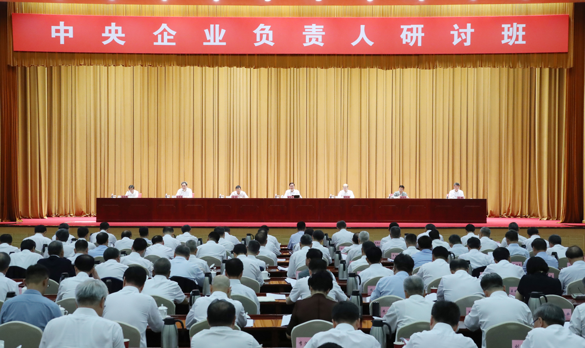 张玉卓、、、国资、、、央企、、、国资委、、、书记、、、主任、、、国企、、、企业刷新