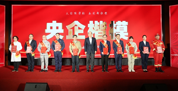 张玉卓、、国资、、央企、、国资委、、书记、、主任、、国企、、企业刷新