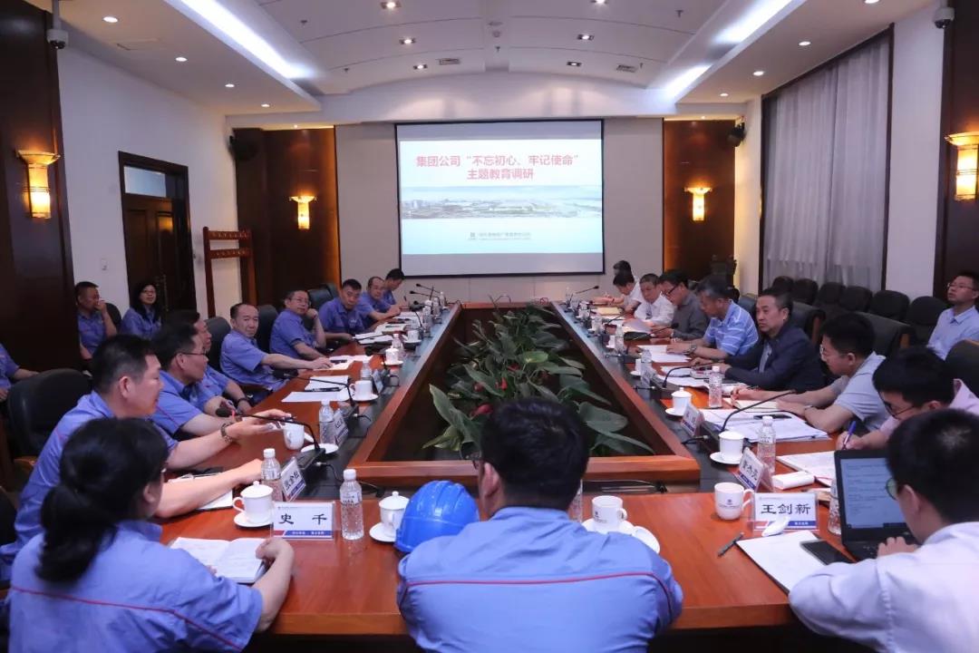 开元游戏大厅app·(中国集团)官方网站