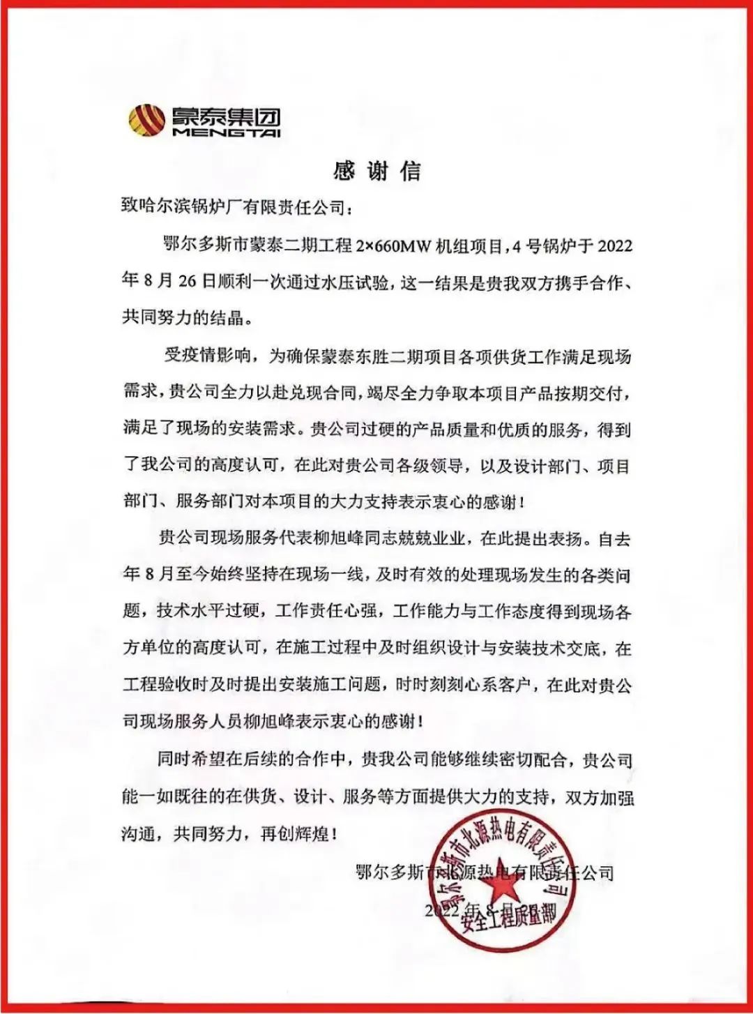 开元游戏大厅app·(中国集团)官方网站