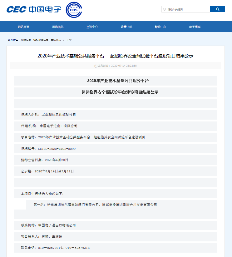 开元游戏大厅app·(中国集团)官方网站