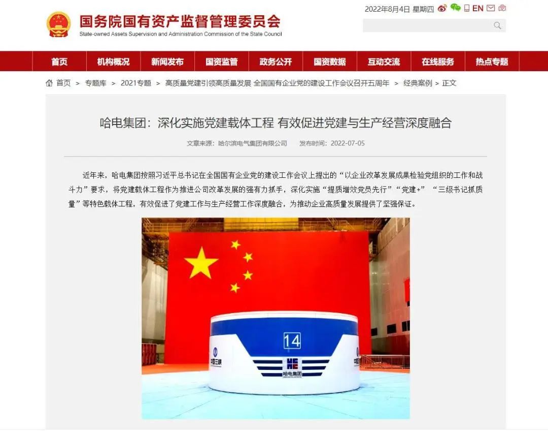 开元游戏大厅app·(中国集团)官方网站