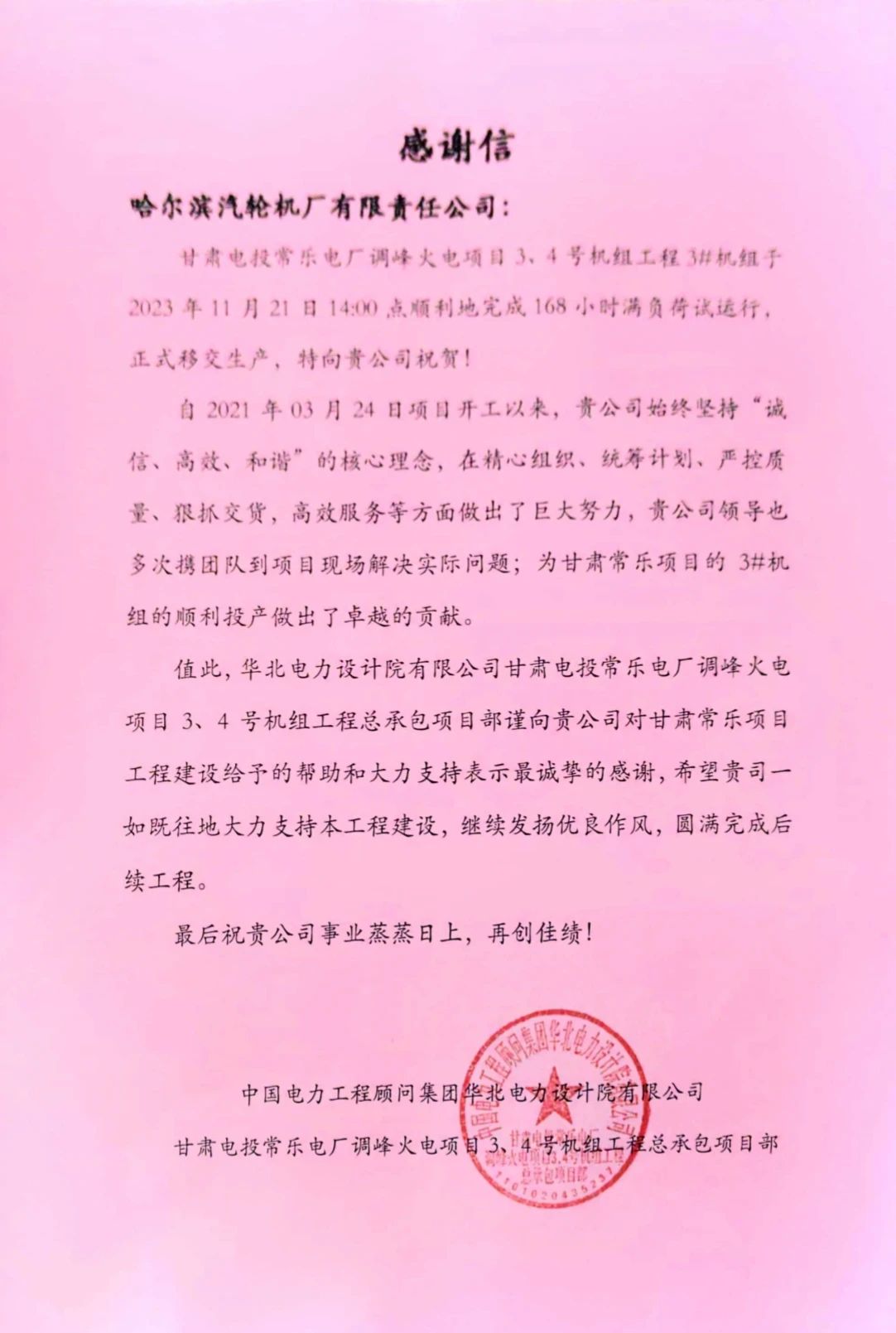 开元游戏大厅app·(中国集团)官方网站