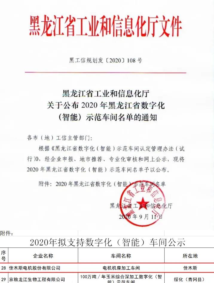 开元游戏大厅app·(中国集团)官方网站