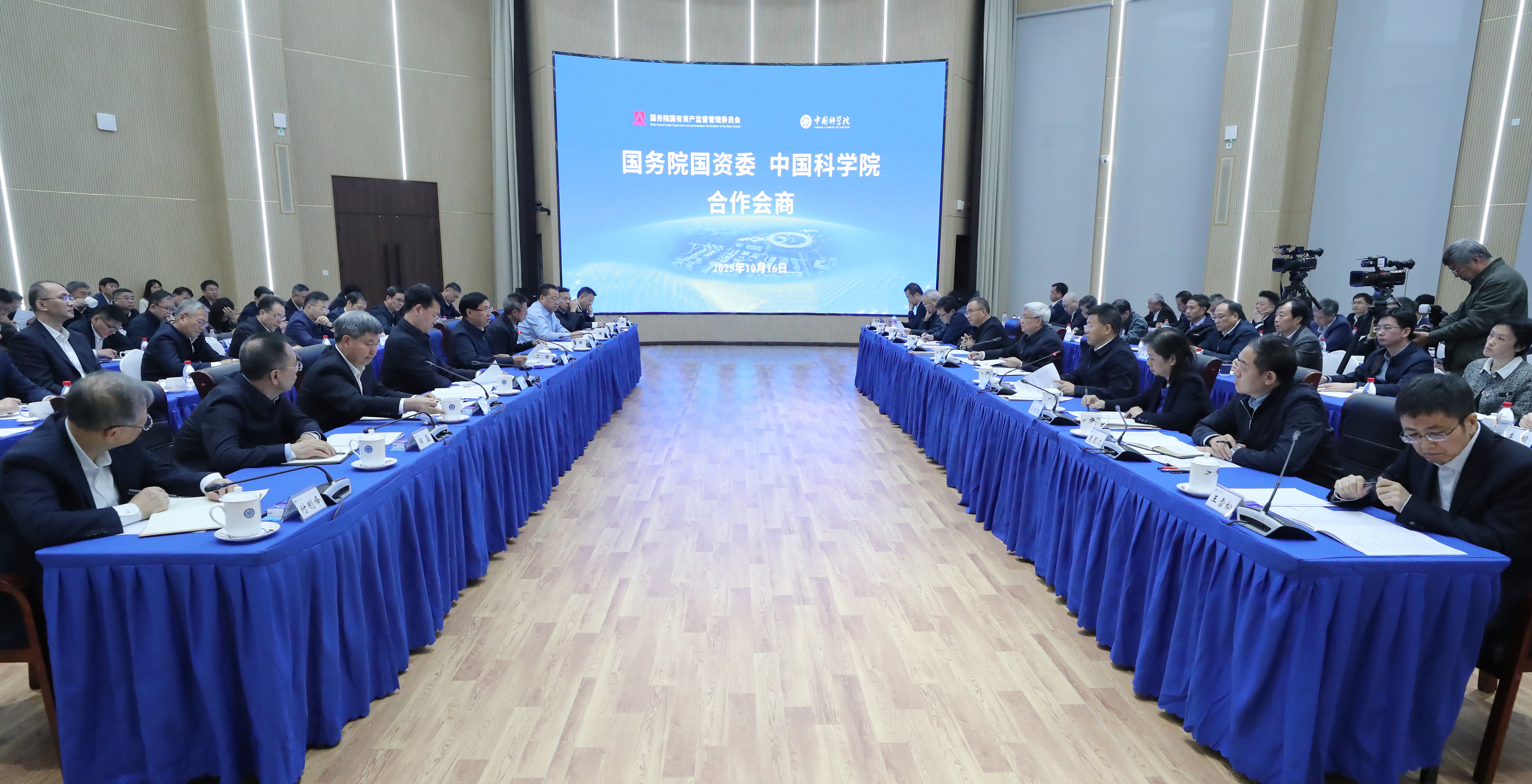 张玉卓、、国资、、央企、、国资委、、书记、、主任、、国企、、企业刷新