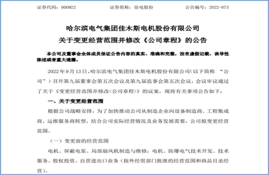 开元游戏大厅app·(中国集团)官方网站
