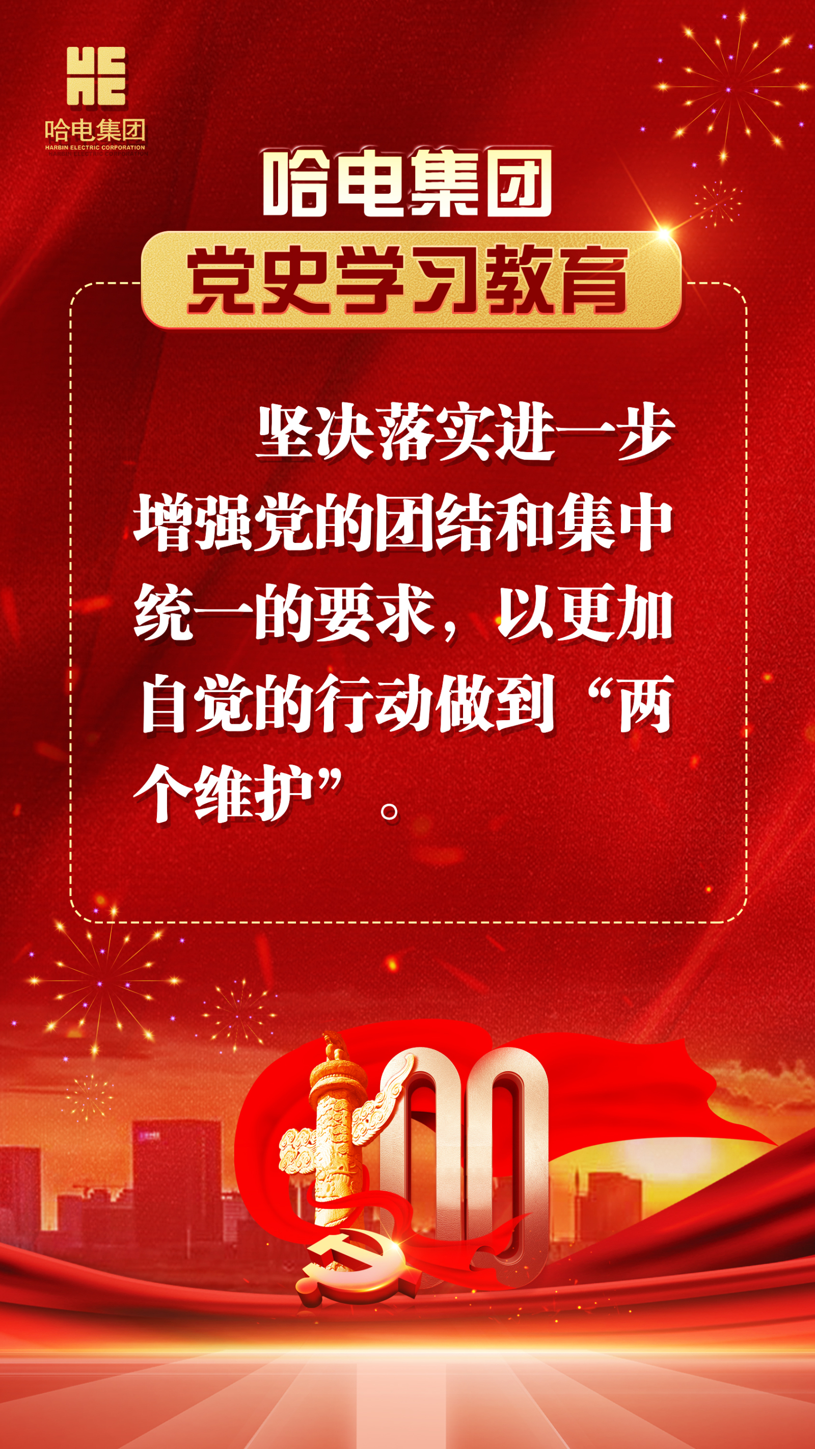 开元游戏大厅app·(中国集团)官方网站