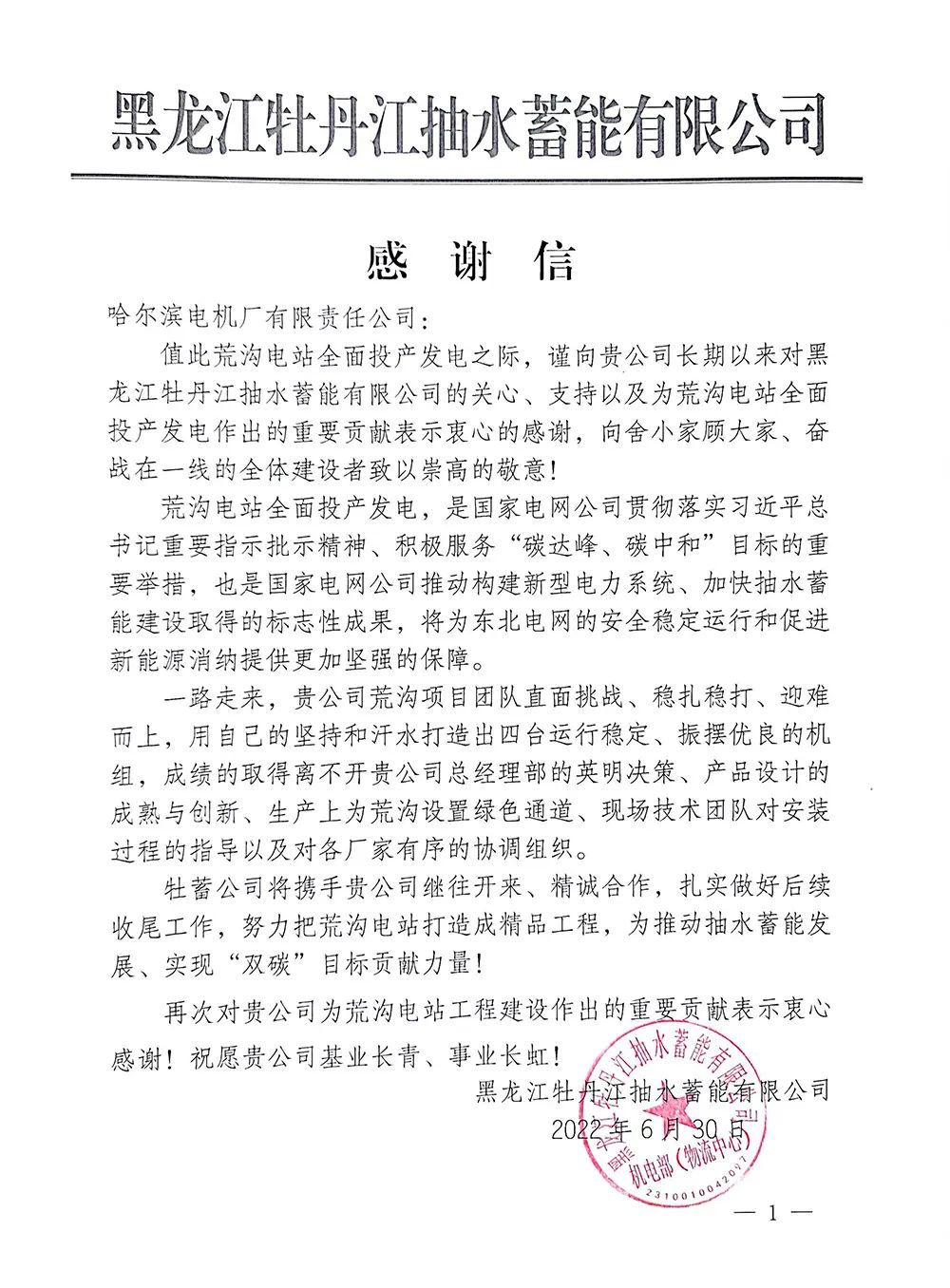 开元游戏大厅app·(中国集团)官方网站