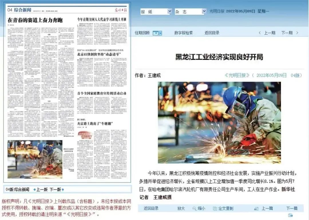 开元游戏大厅app·(中国集团)官方网站