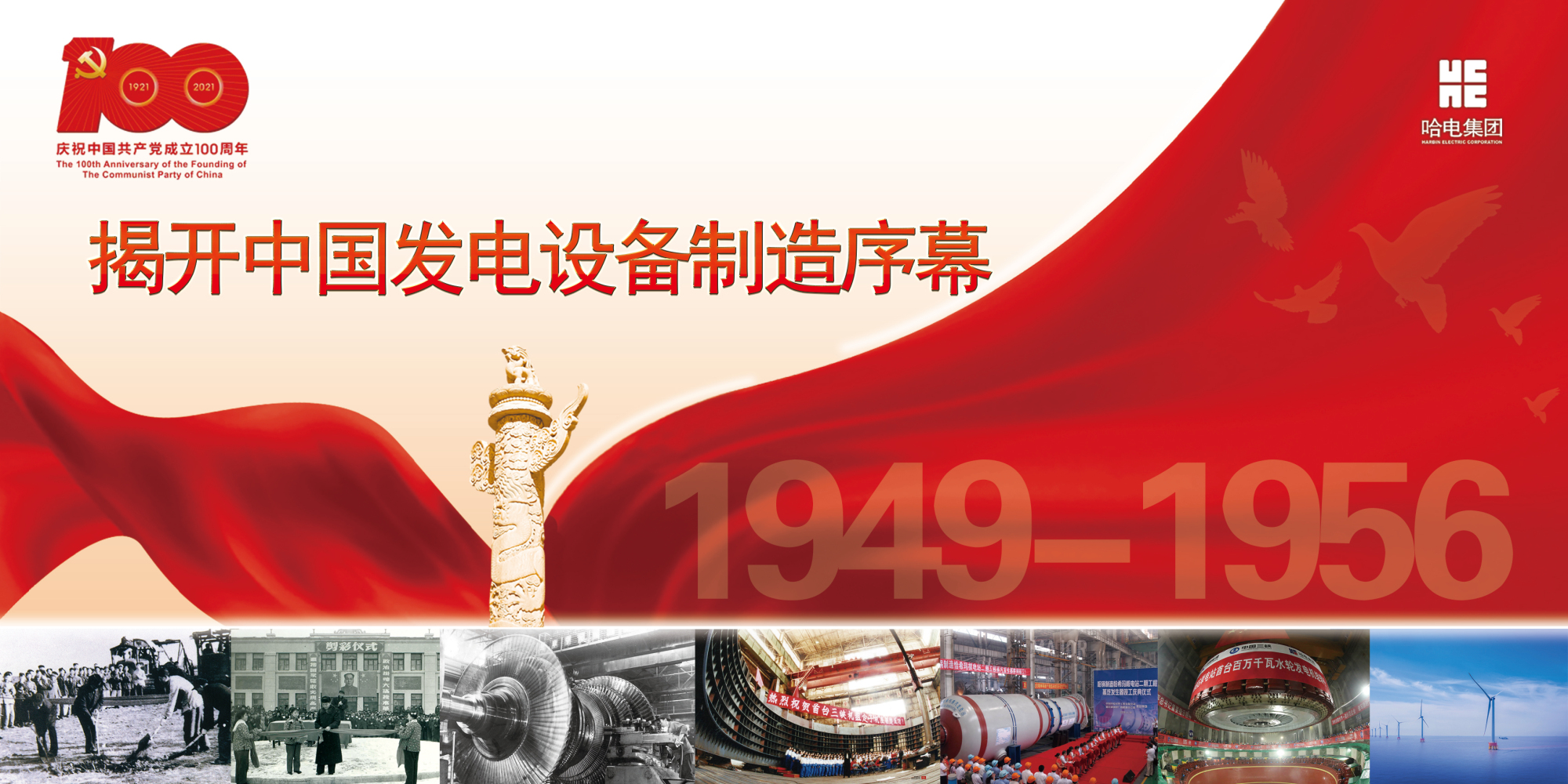 开元游戏大厅app·(中国集团)官方网站