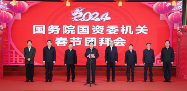 张玉卓、、、国资、、、央企、、、国资委、、、书记、、、主任、、、国企、、、企业刷新