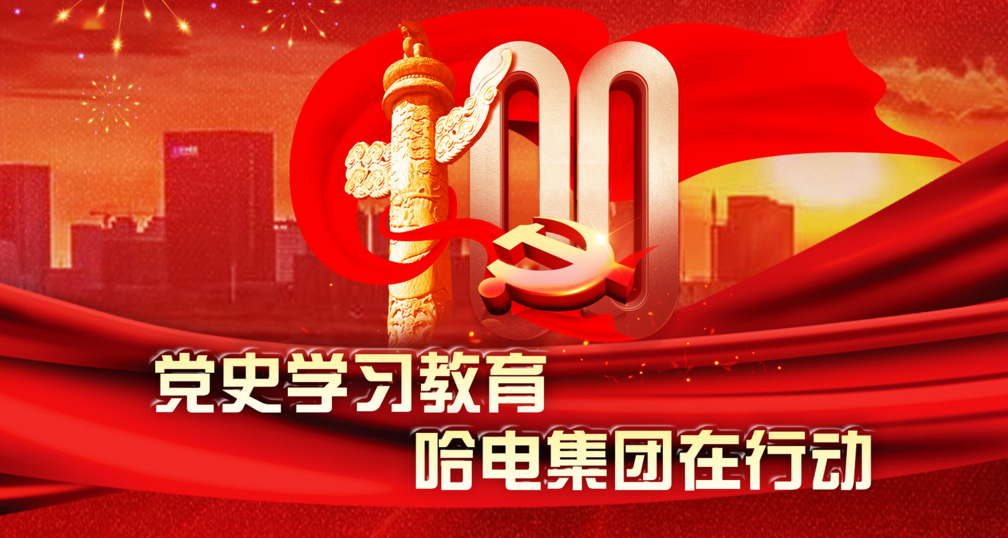 开元游戏大厅app·(中国集团)官方网站