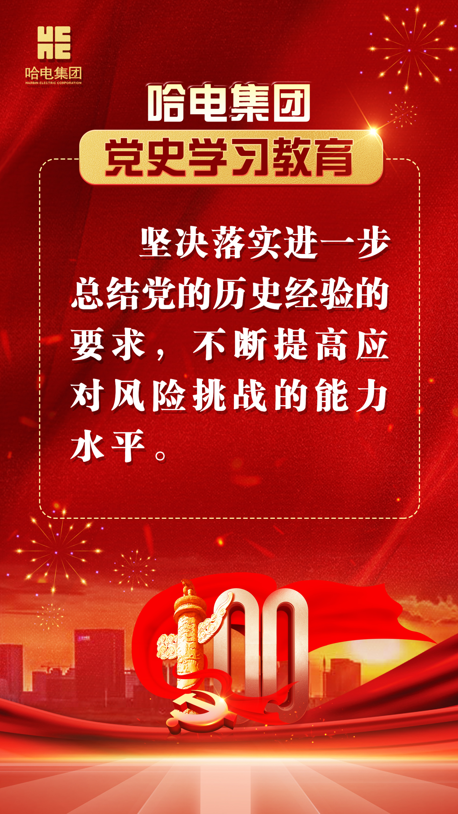 开元游戏大厅app·(中国集团)官方网站