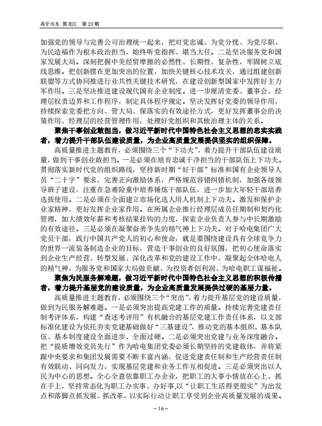 开元游戏大厅app·(中国集团)官方网站