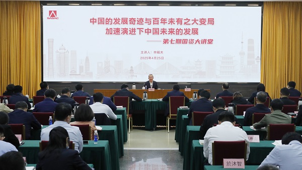 张玉卓、、国资、、央企、、国资委、、书记、、主任、、国企、、企业刷新