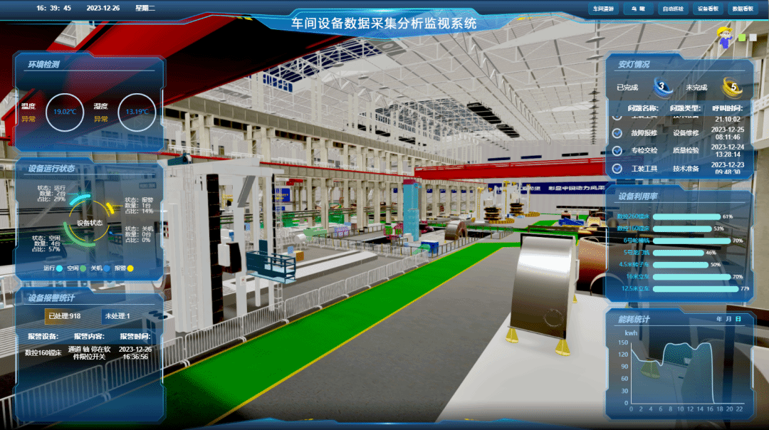 开元游戏大厅app·(中国集团)官方网站