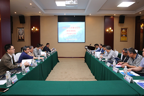 开元游戏大厅app·(中国集团)官方网站