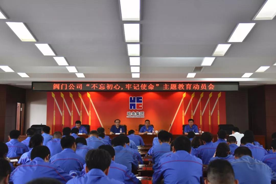 开元游戏大厅app·(中国集团)官方网站