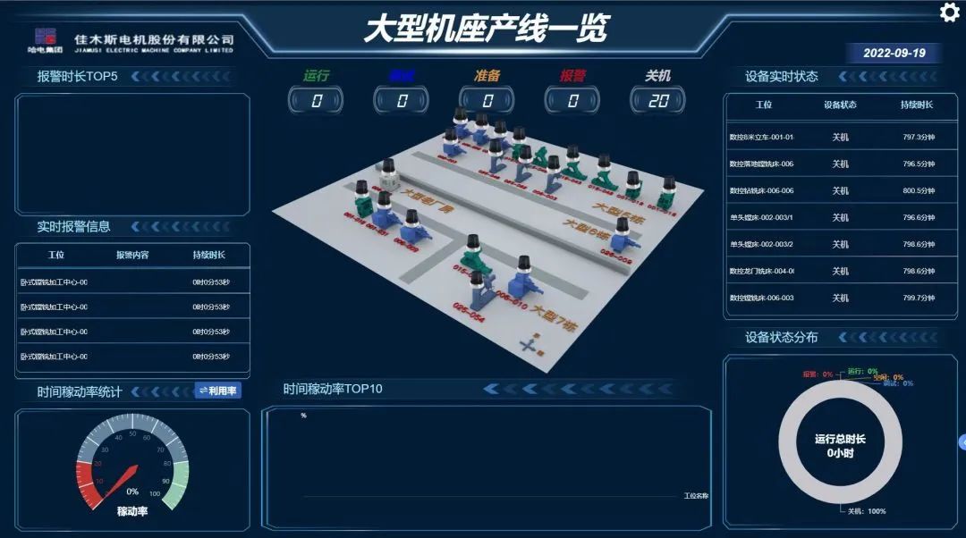 开元游戏大厅app·(中国集团)官方网站