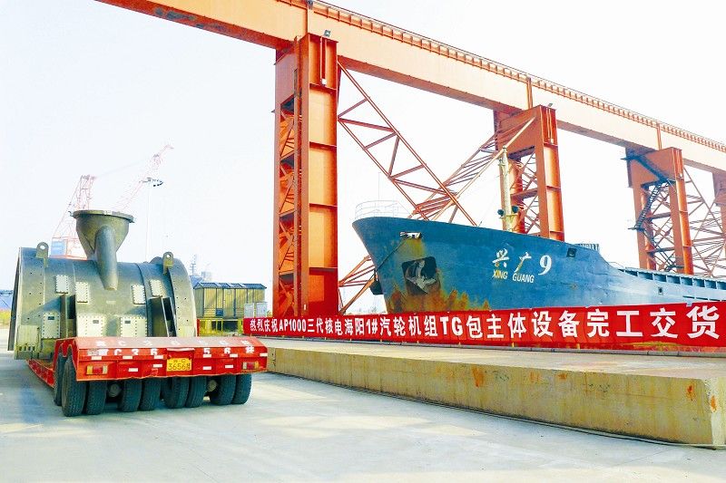 开元游戏大厅app·(中国集团)官方网站