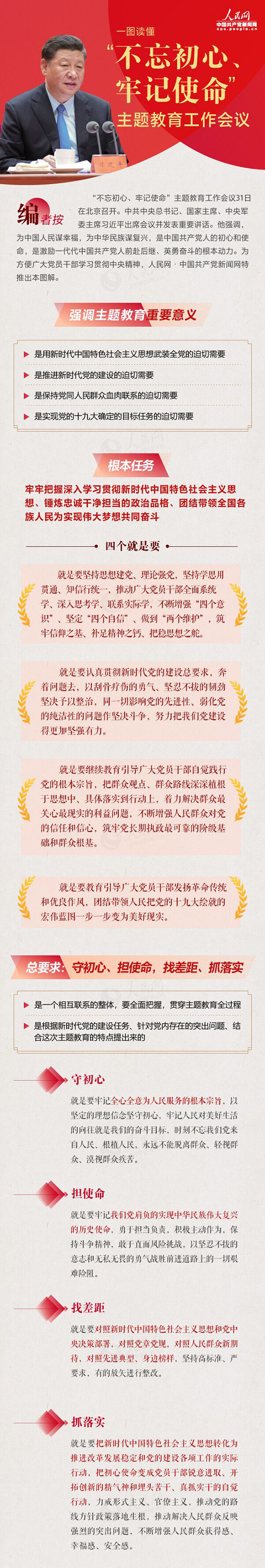 开元游戏大厅app·(中国集团)官方网站