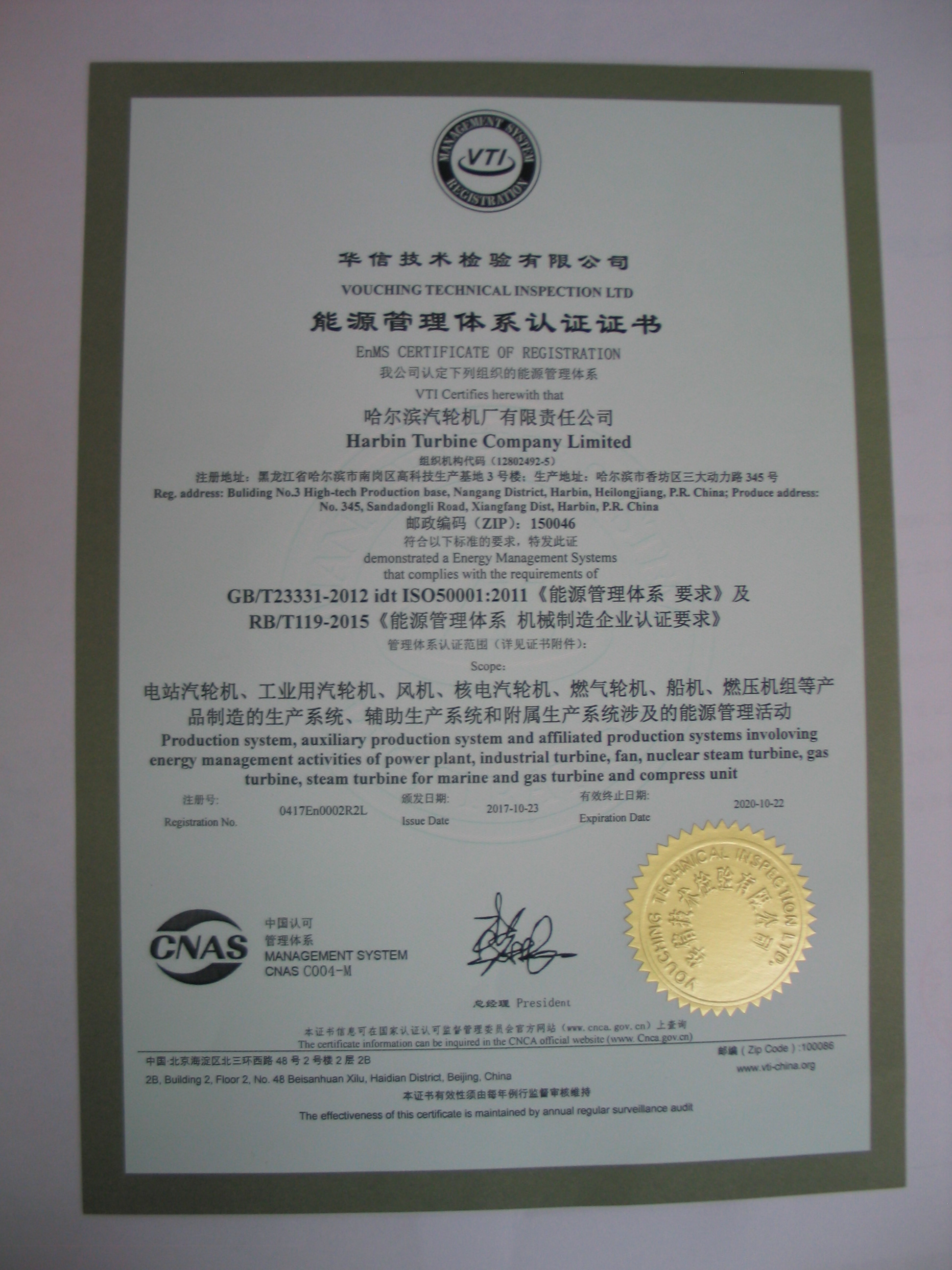 开元游戏大厅app·(中国集团)官方网站