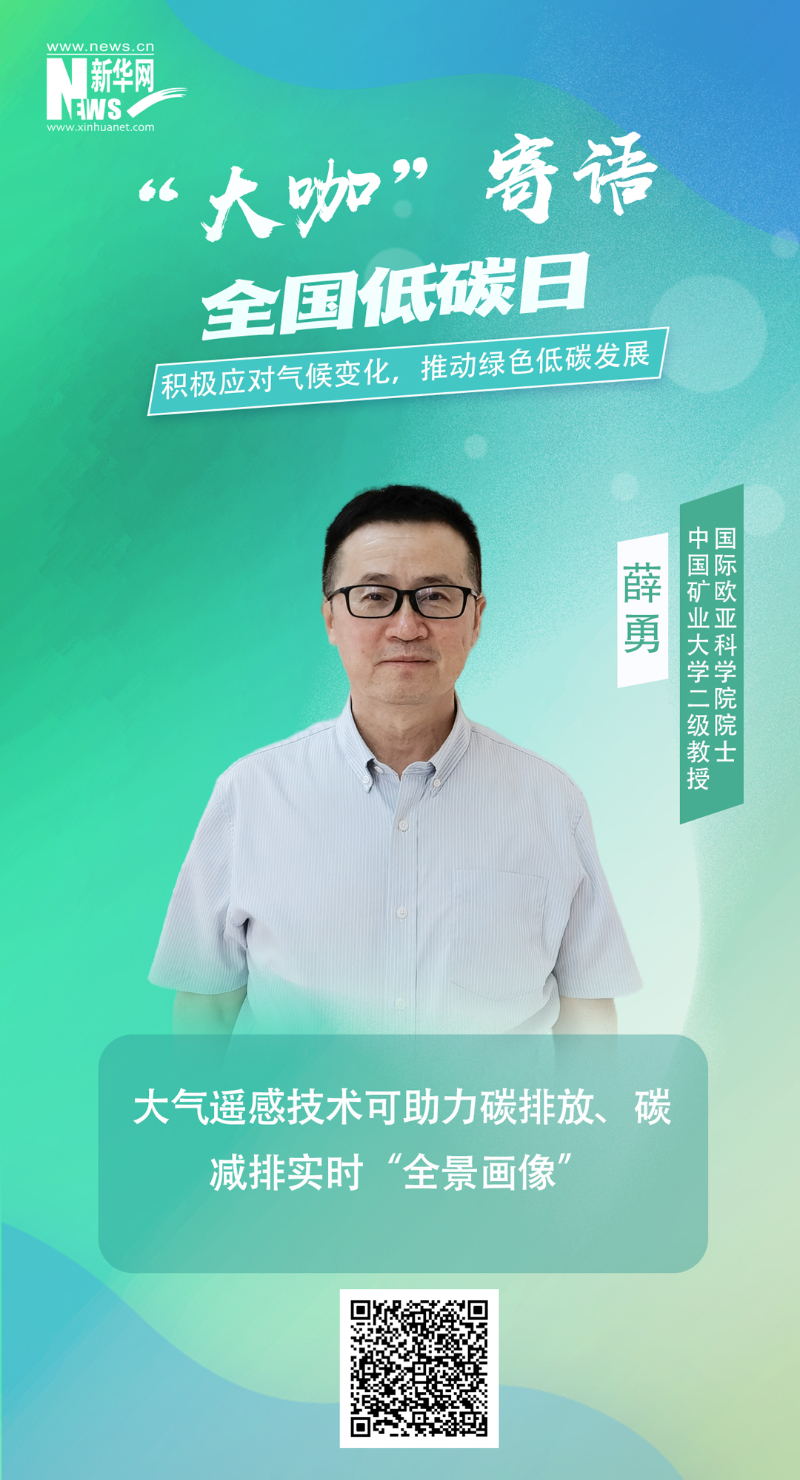 开元游戏大厅app·(中国集团)官方网站