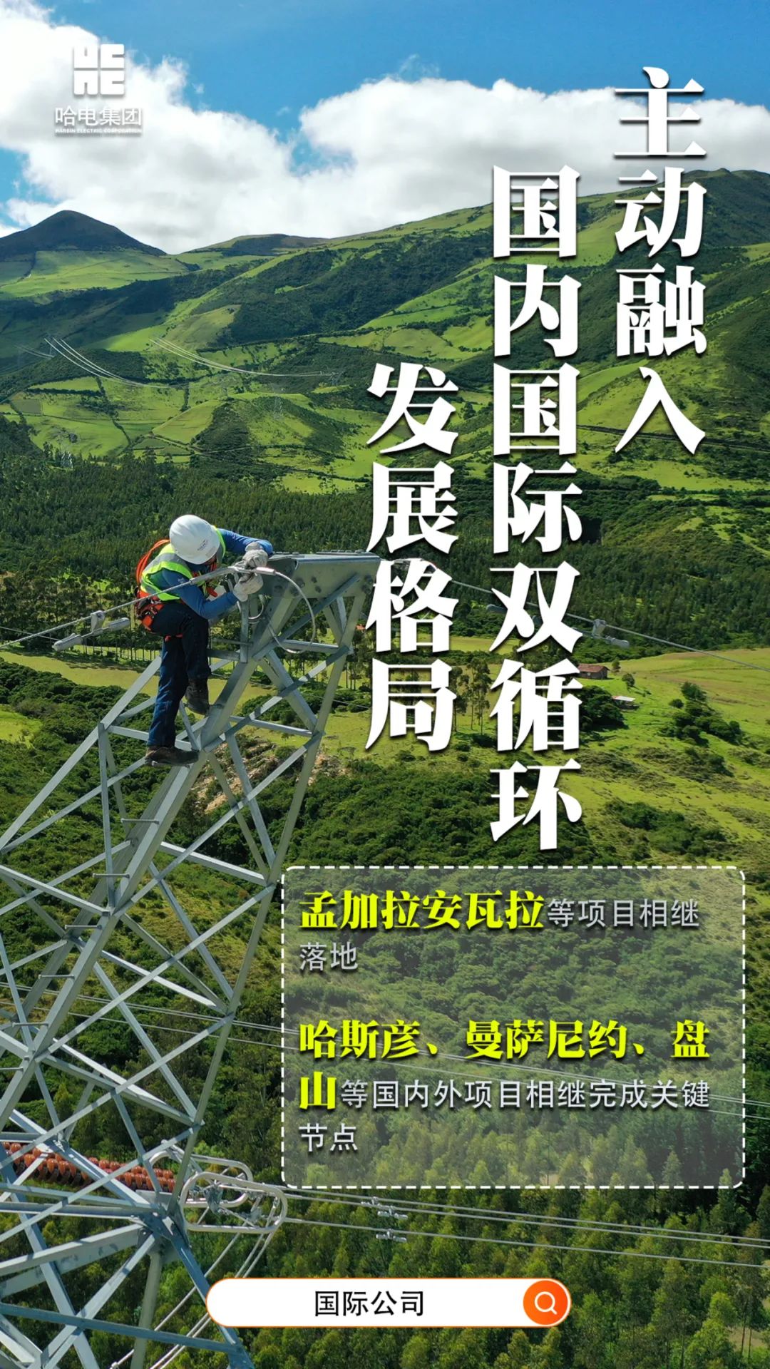 开元游戏大厅app·(中国集团)官方网站