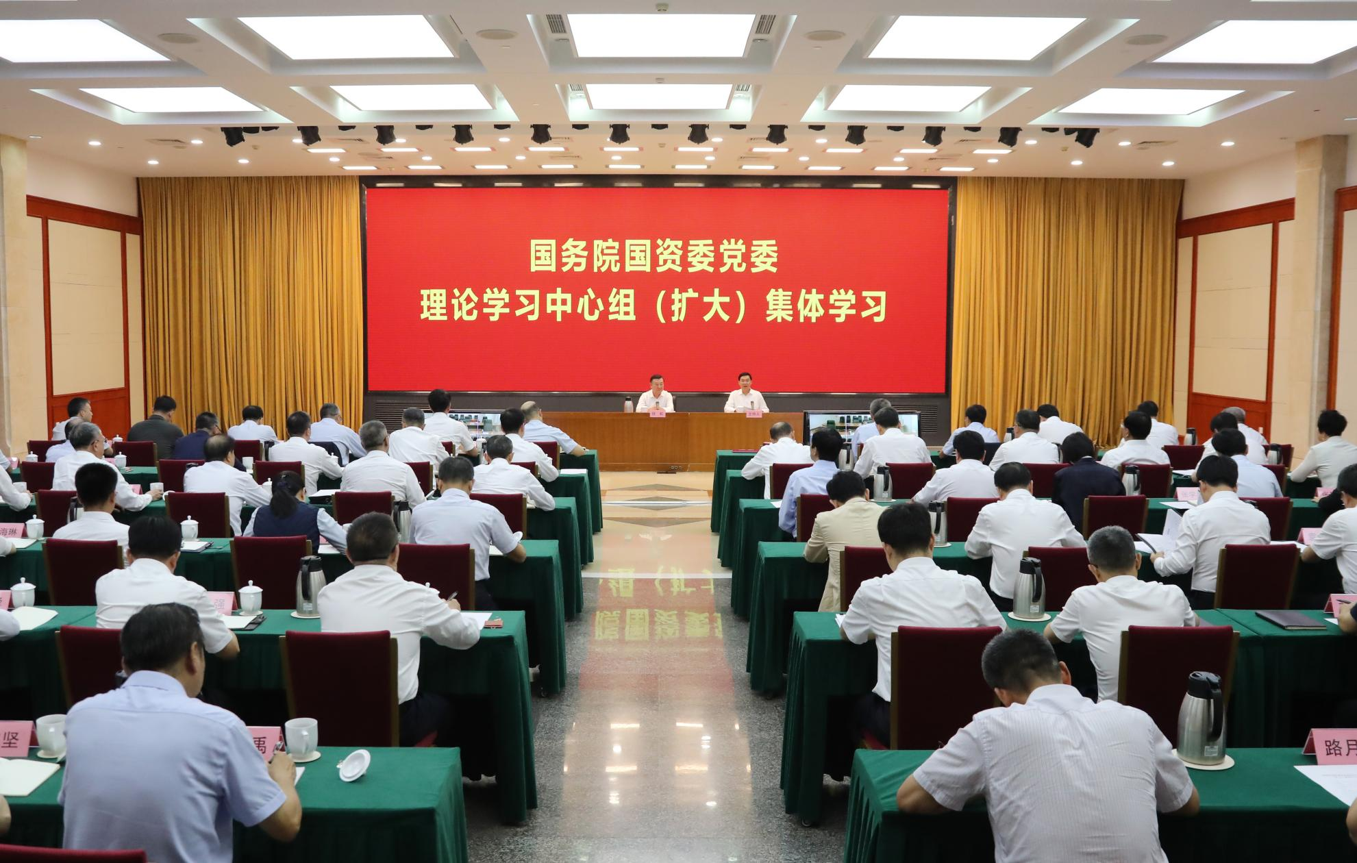 张玉卓、、国资、、央企、、国资委、、书记、、主任、、国企、、企业刷新