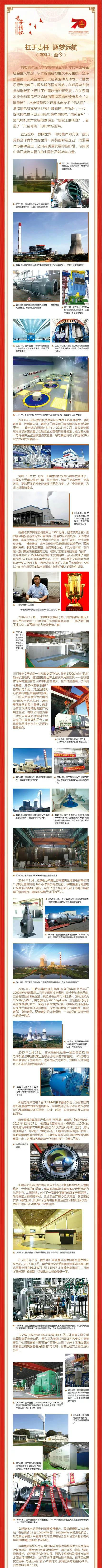 开元游戏大厅app·(中国集团)官方网站