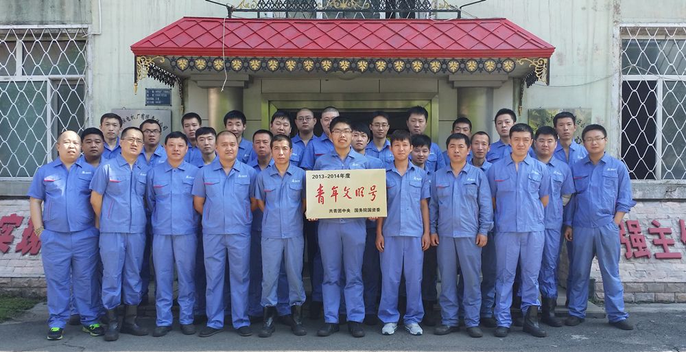 开元游戏大厅app·(中国集团)官方网站