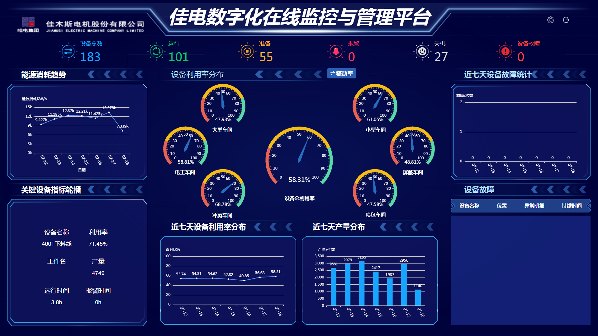 开元游戏大厅app·(中国集团)官方网站