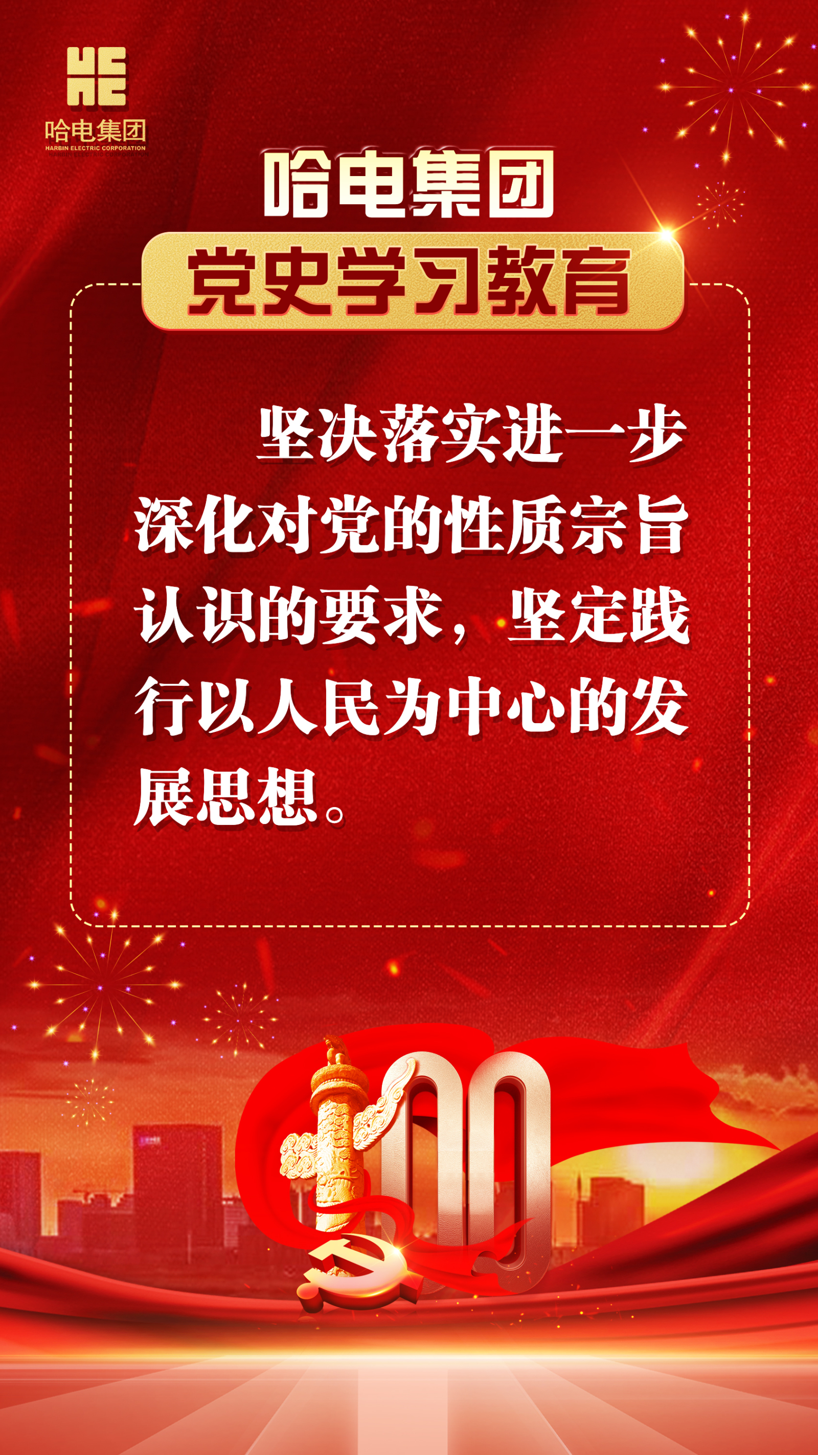 开元游戏大厅app·(中国集团)官方网站