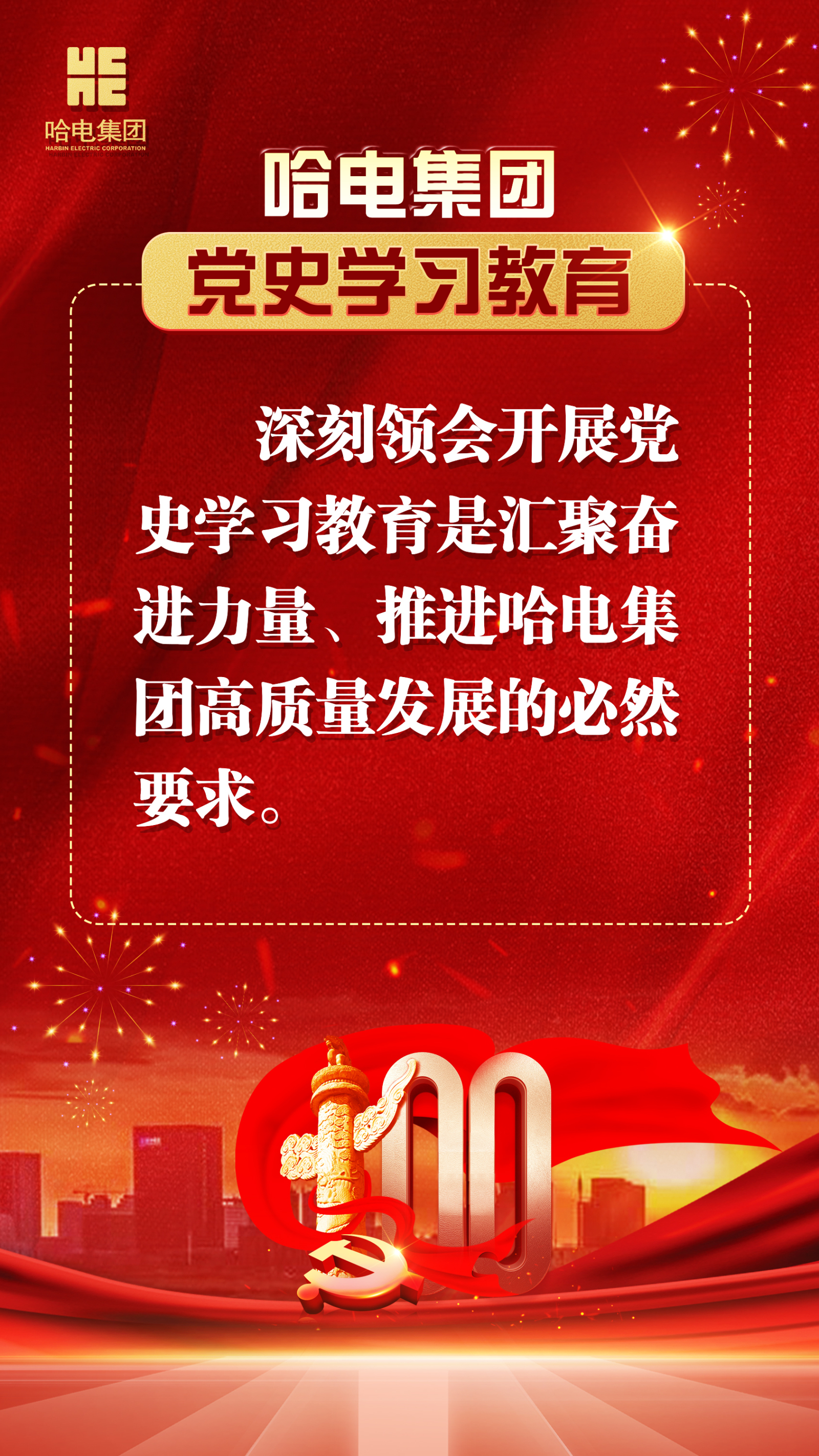 开元游戏大厅app·(中国集团)官方网站