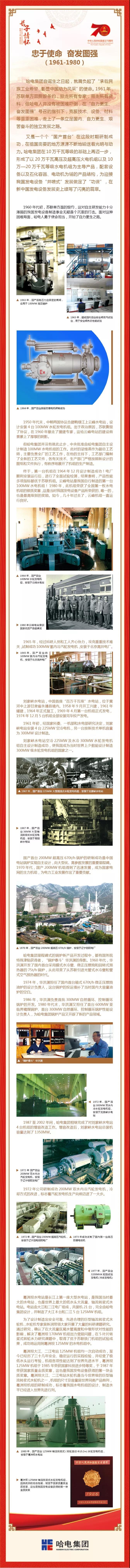 开元游戏大厅app·(中国集团)官方网站