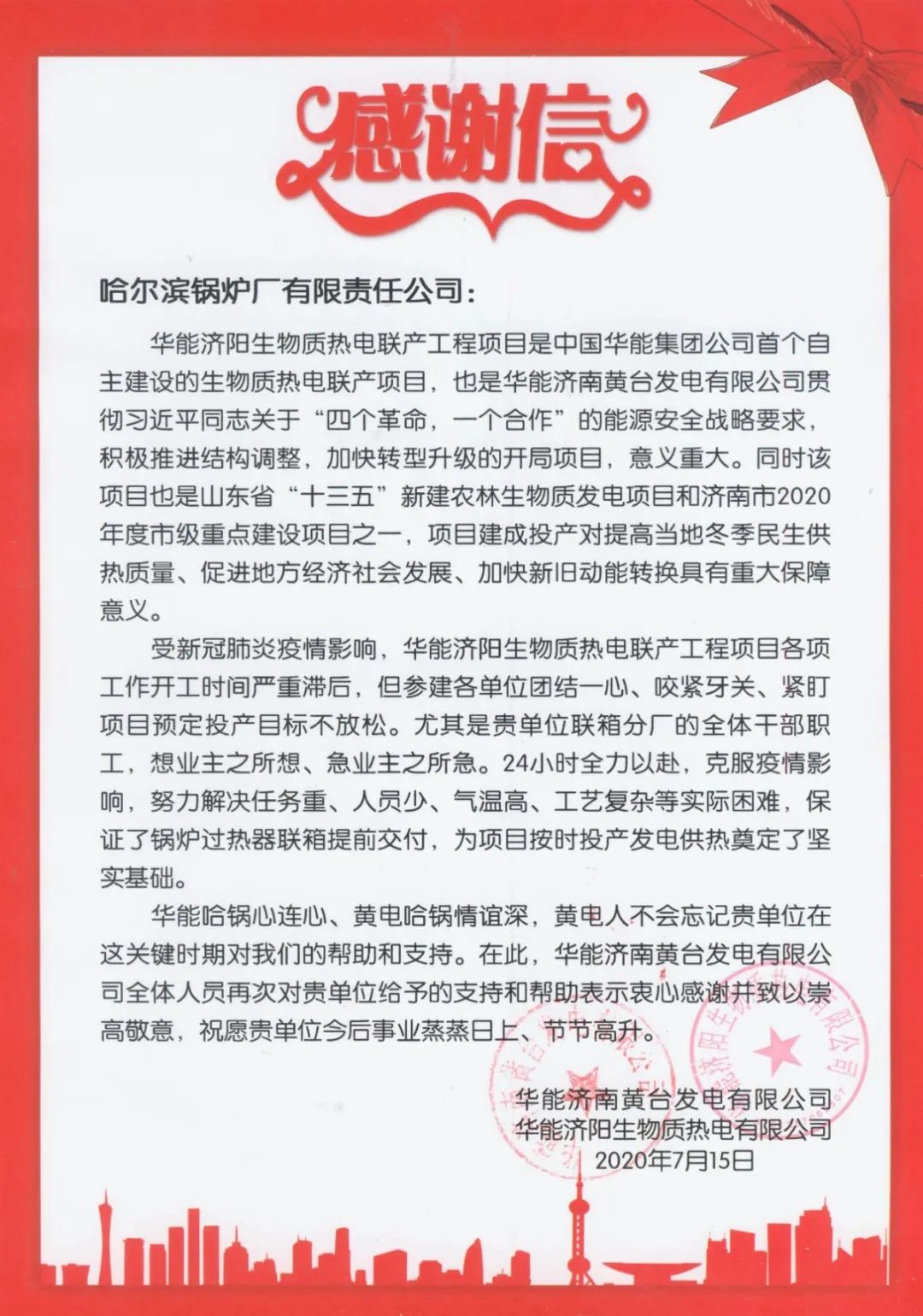 开元游戏大厅app·(中国集团)官方网站