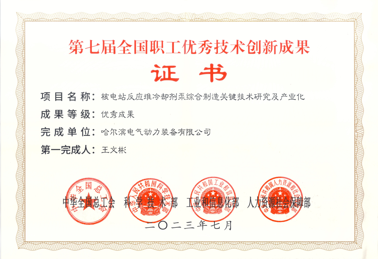 开元游戏大厅app·(中国集团)官方网站