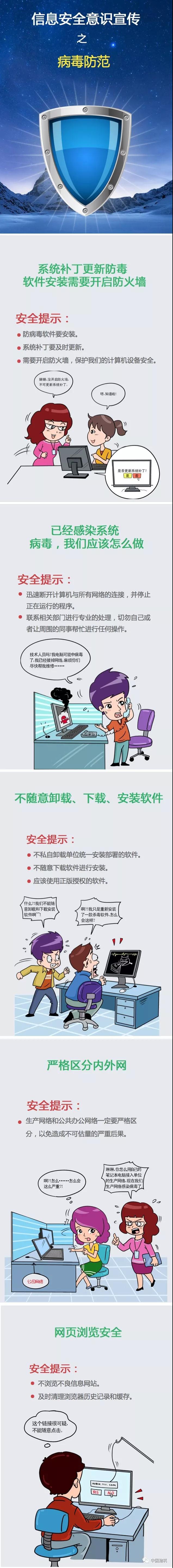 开元游戏大厅app·(中国集团)官方网站