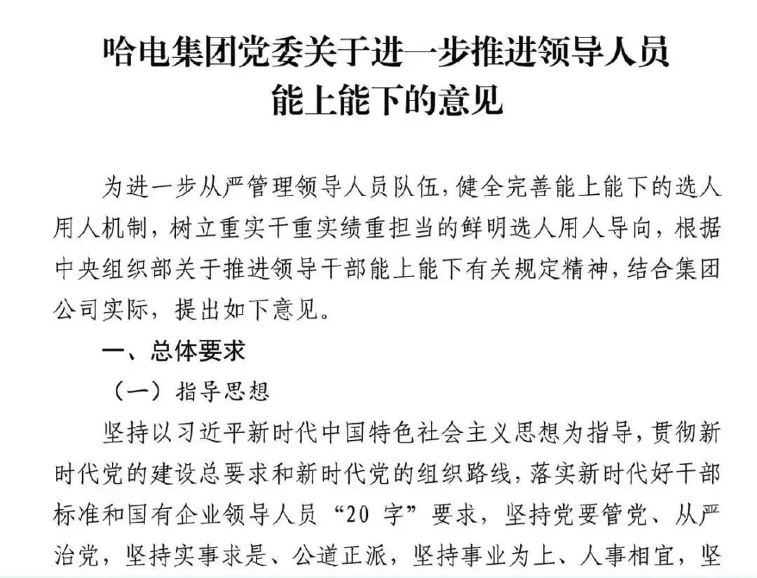 开元游戏大厅app·(中国集团)官方网站