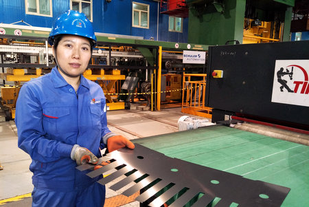 开元游戏大厅app·(中国集团)官方网站