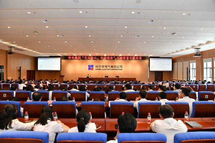 开元游戏大厅app·(中国集团)官方网站