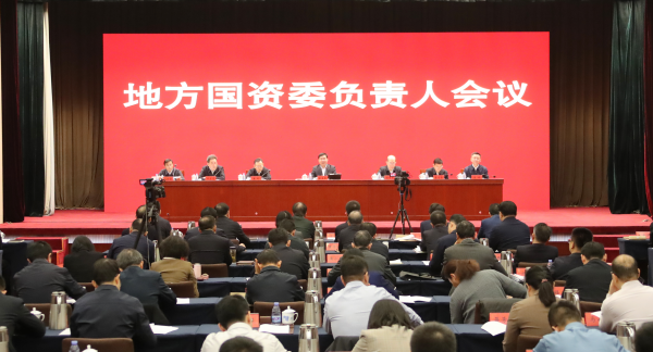 张玉卓、、国资、、央企、、国资委、、书记、、主任、、国企、、企业刷新