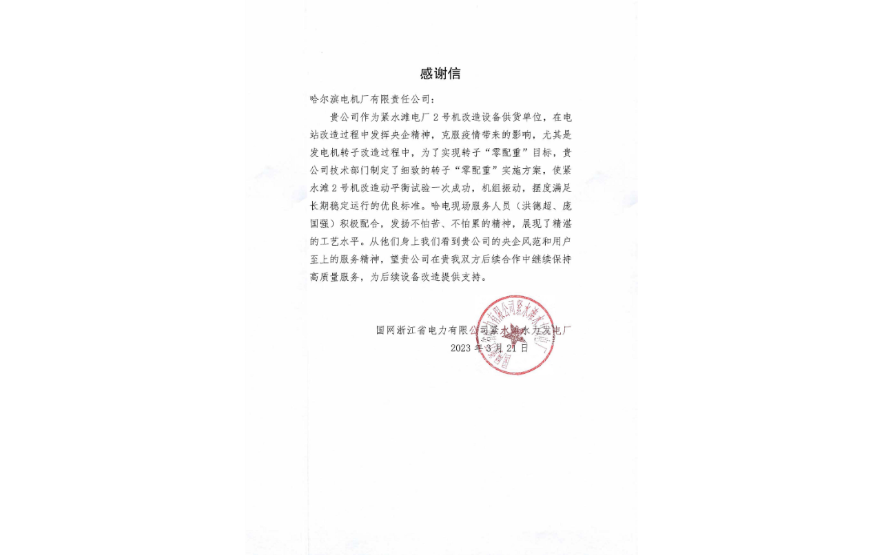开元游戏大厅app·(中国集团)官方网站