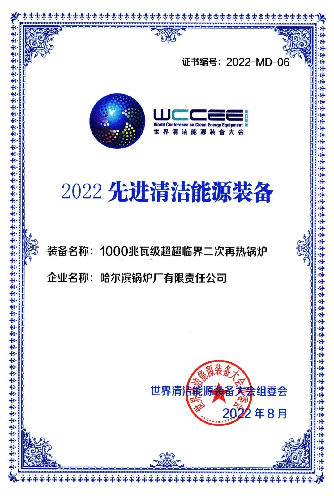 开元游戏大厅app·(中国集团)官方网站