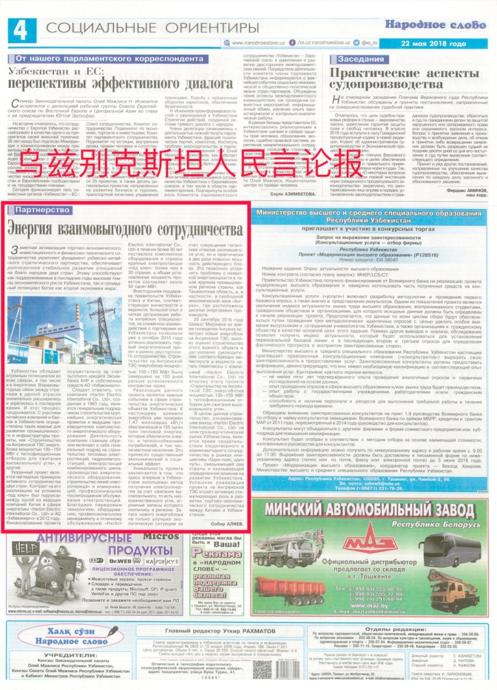 开元游戏大厅app·(中国集团)官方网站