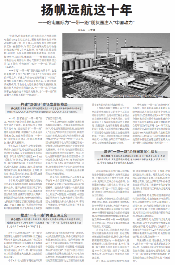 开元游戏大厅app·(中国集团)官方网站