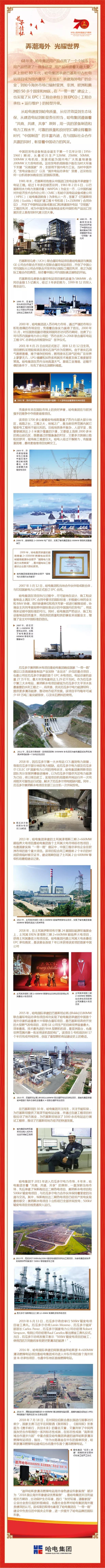 开元游戏大厅app·(中国集团)官方网站