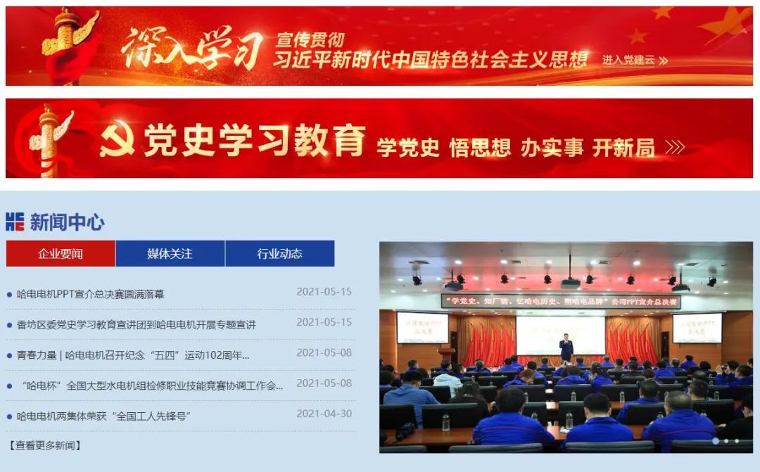开元游戏大厅app·(中国集团)官方网站