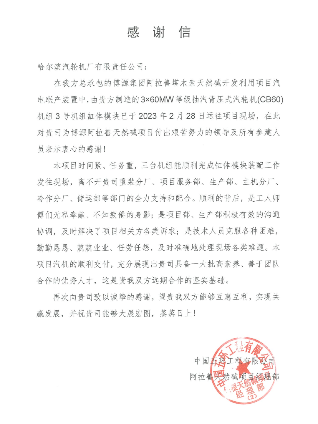 开元游戏大厅app·(中国集团)官方网站